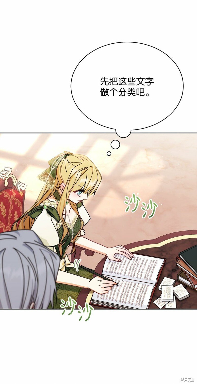 第49话