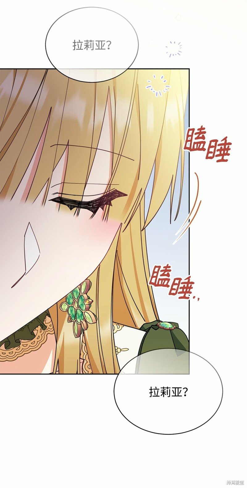 第49话