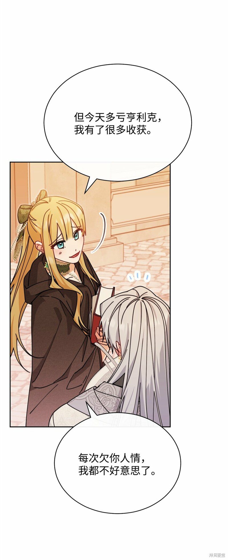 第49话