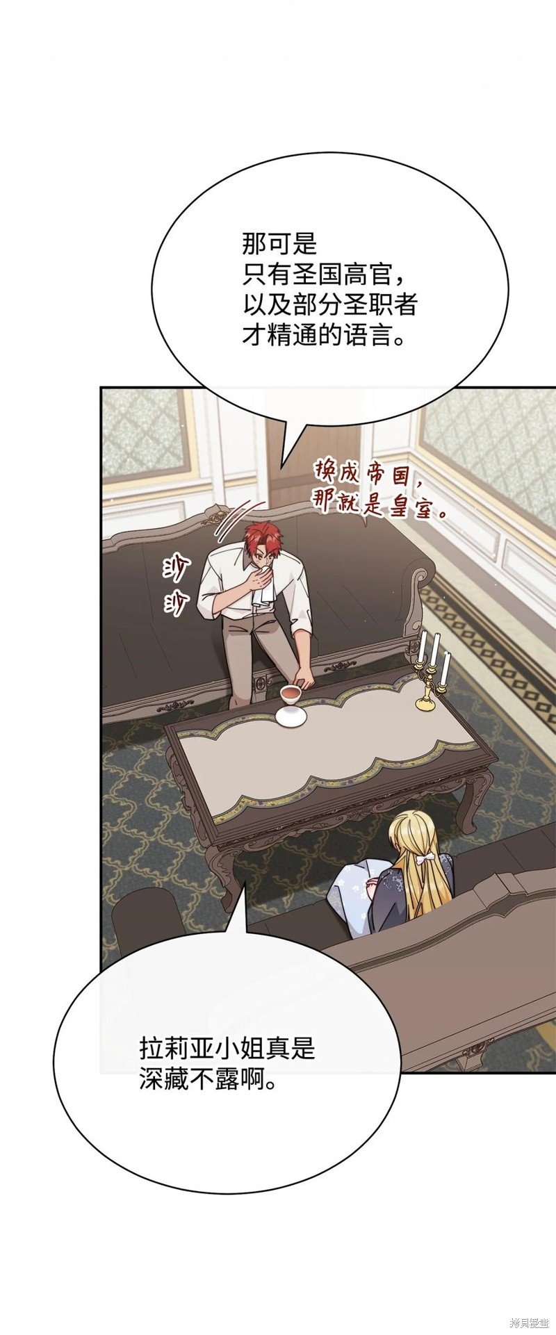 第51话