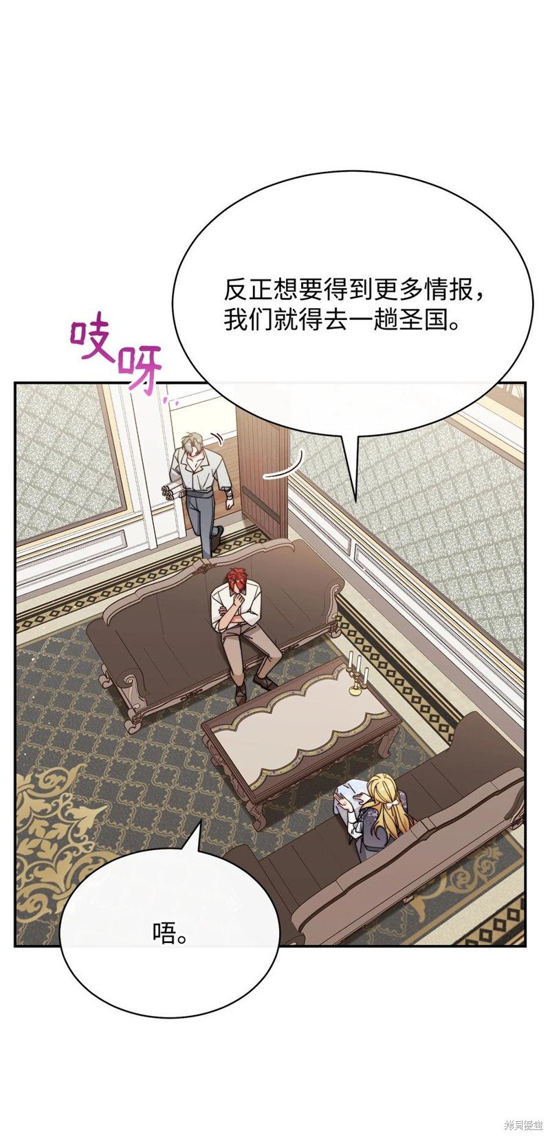 第51话