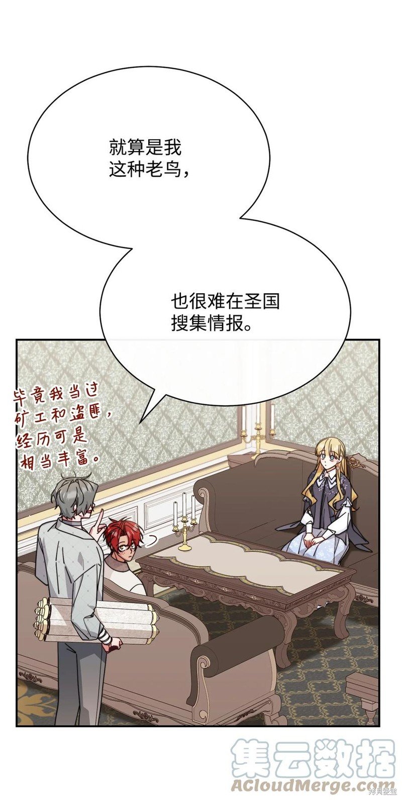 第51话