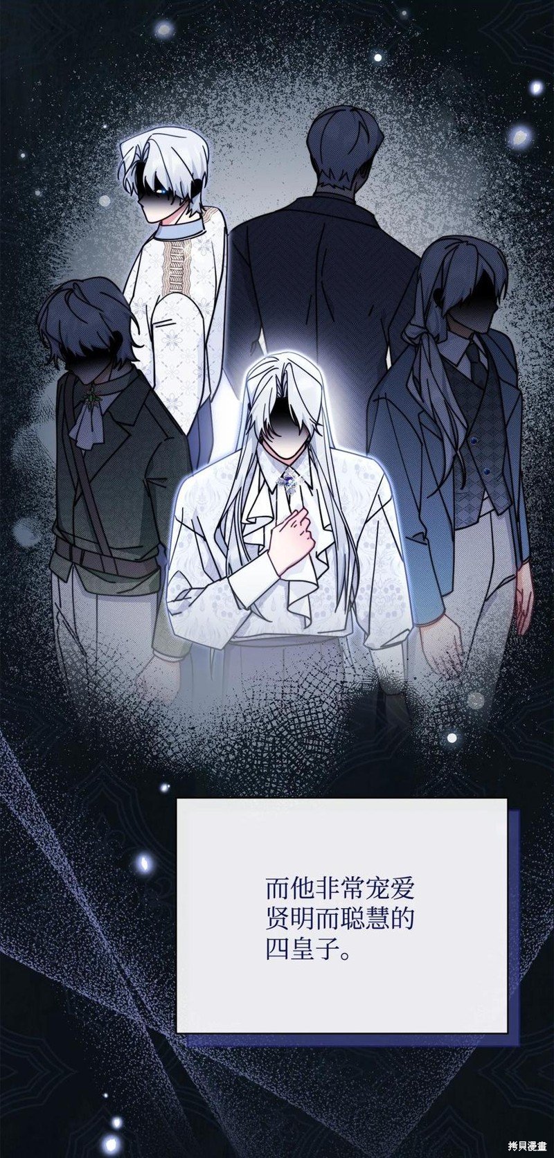第53话
