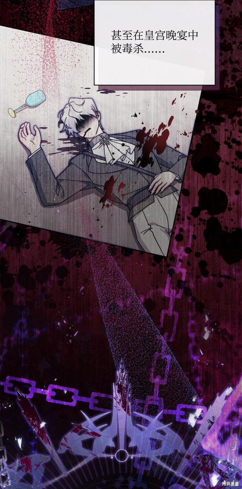 第53话