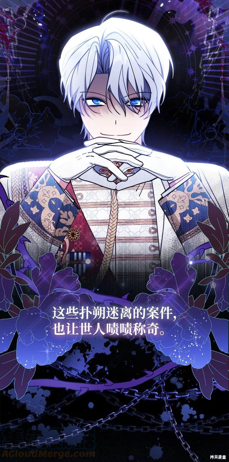 第53话