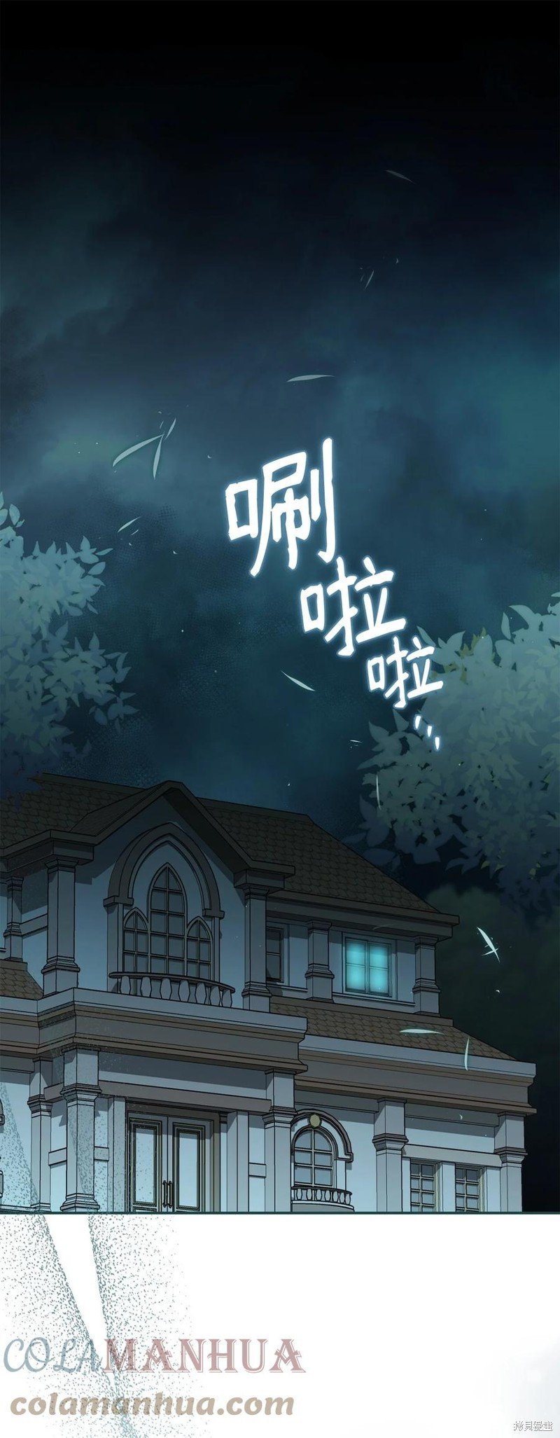 第54话