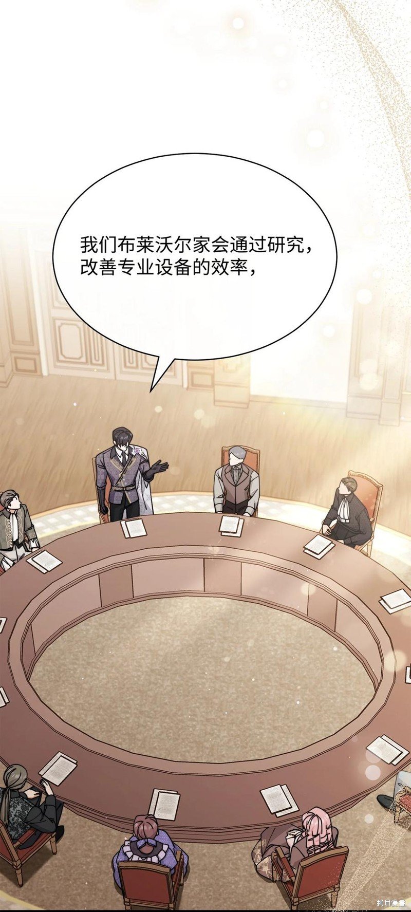 第54话