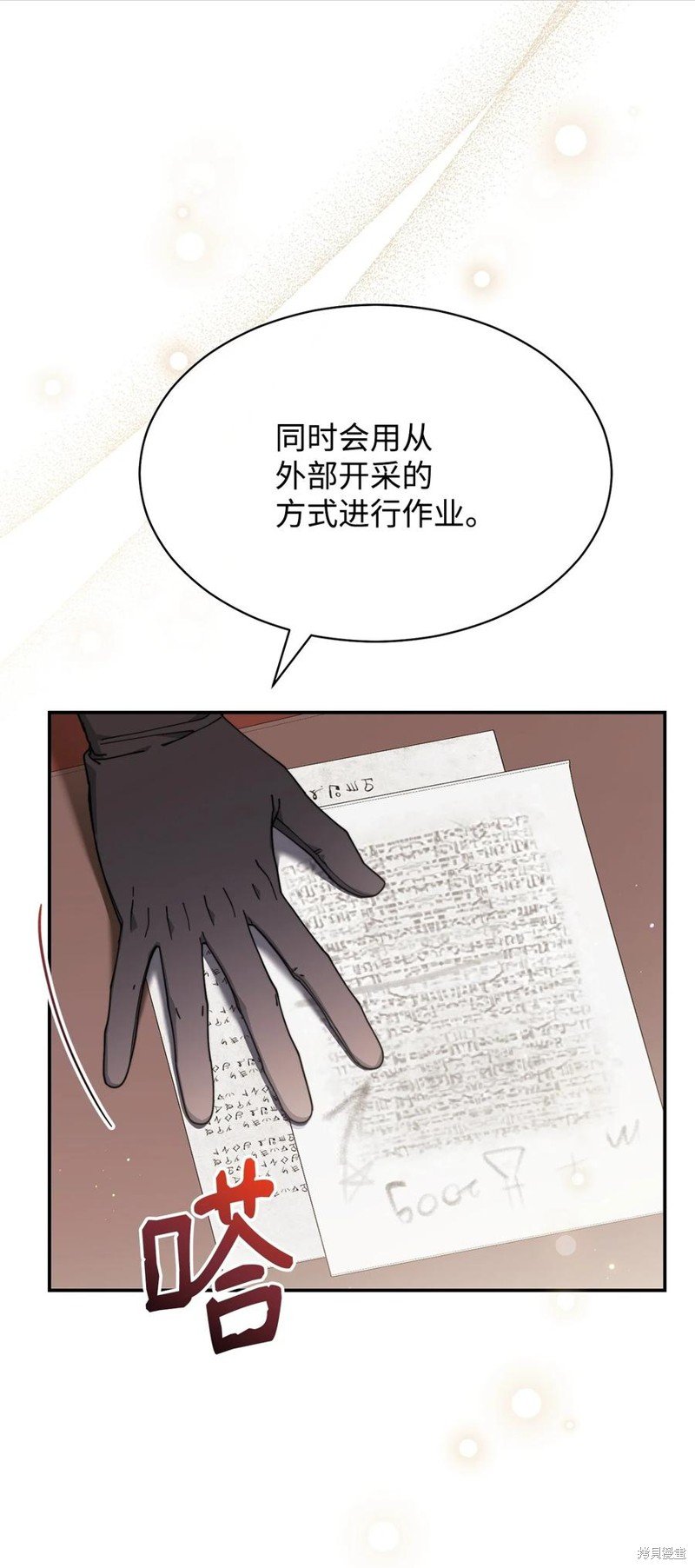 第54话
