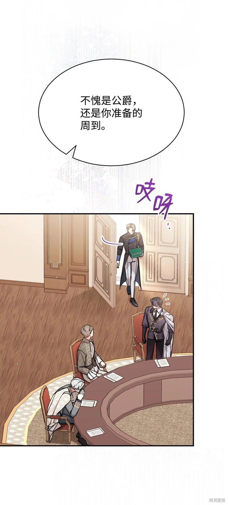 第54话