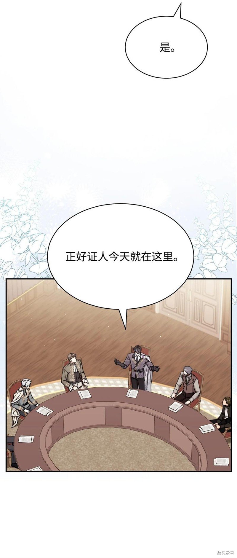 第54话