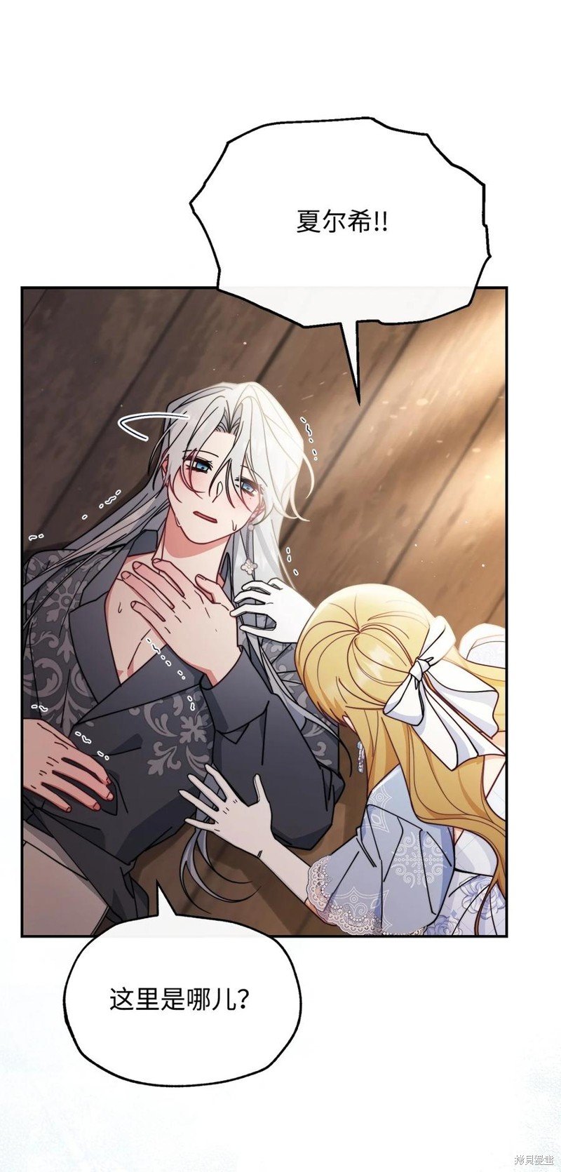 第56话
