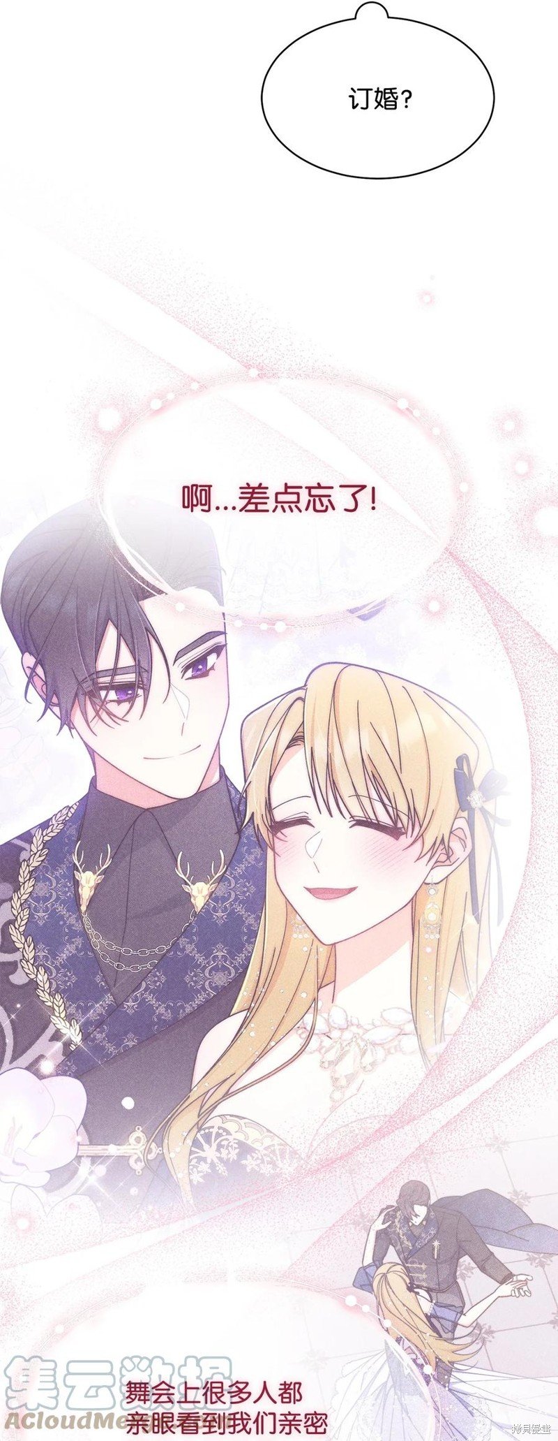 第59话