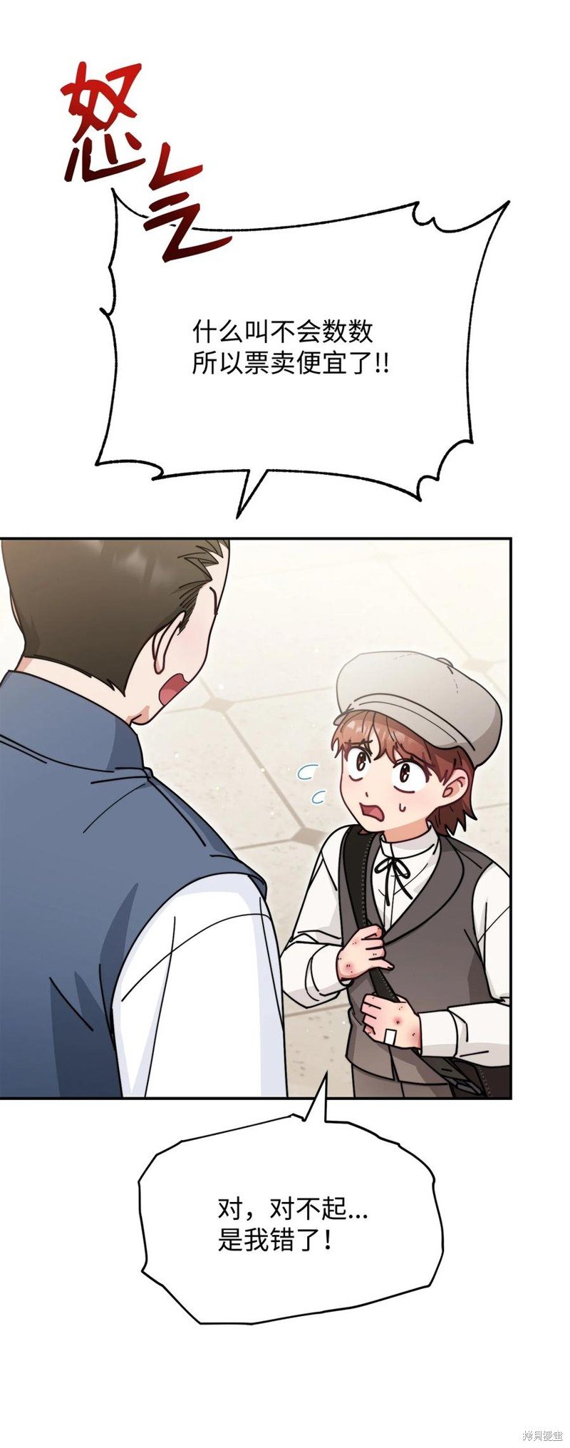 第59话