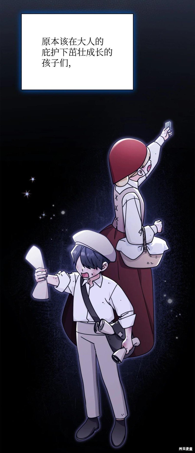 第59话