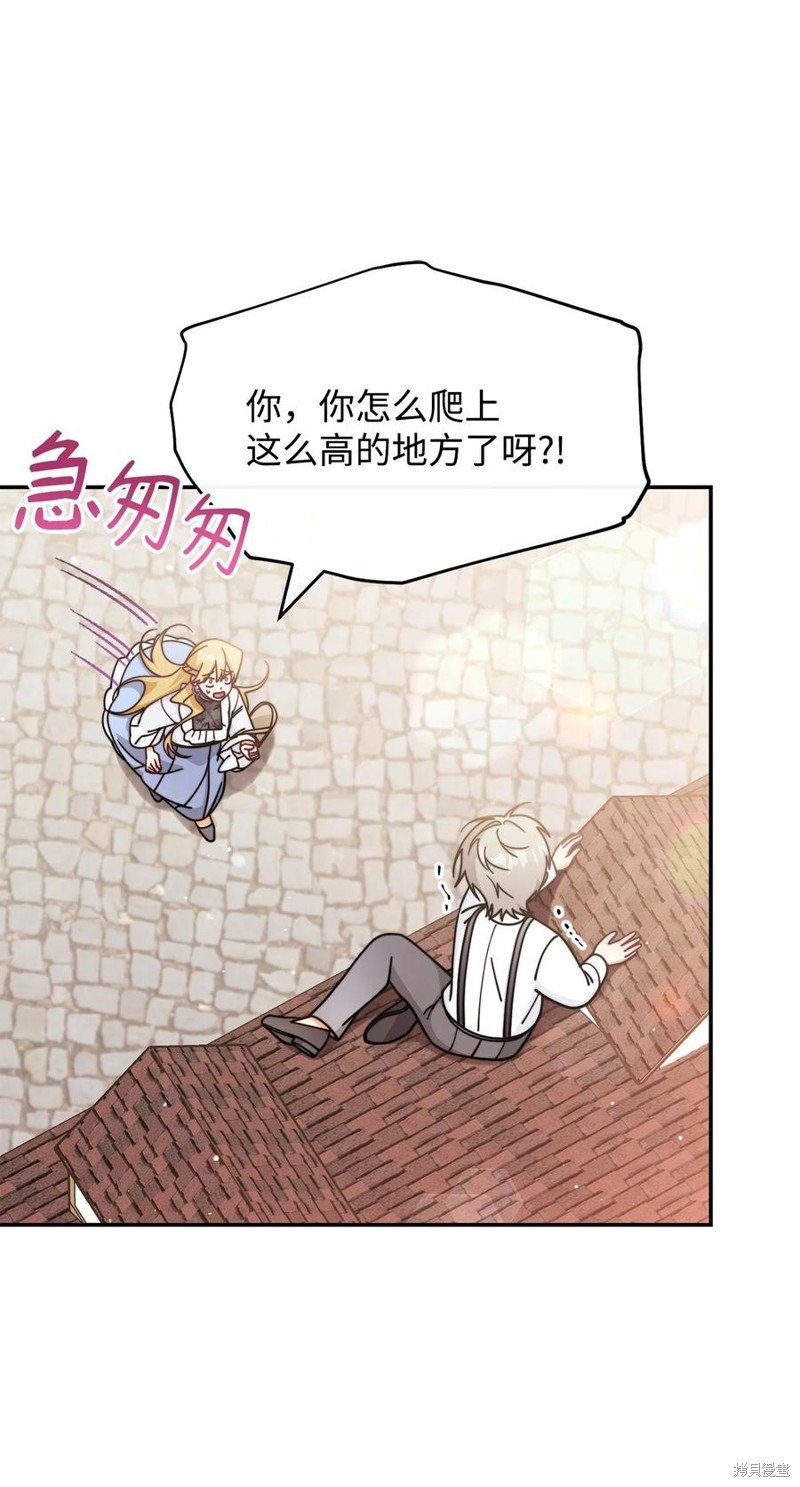 第61话