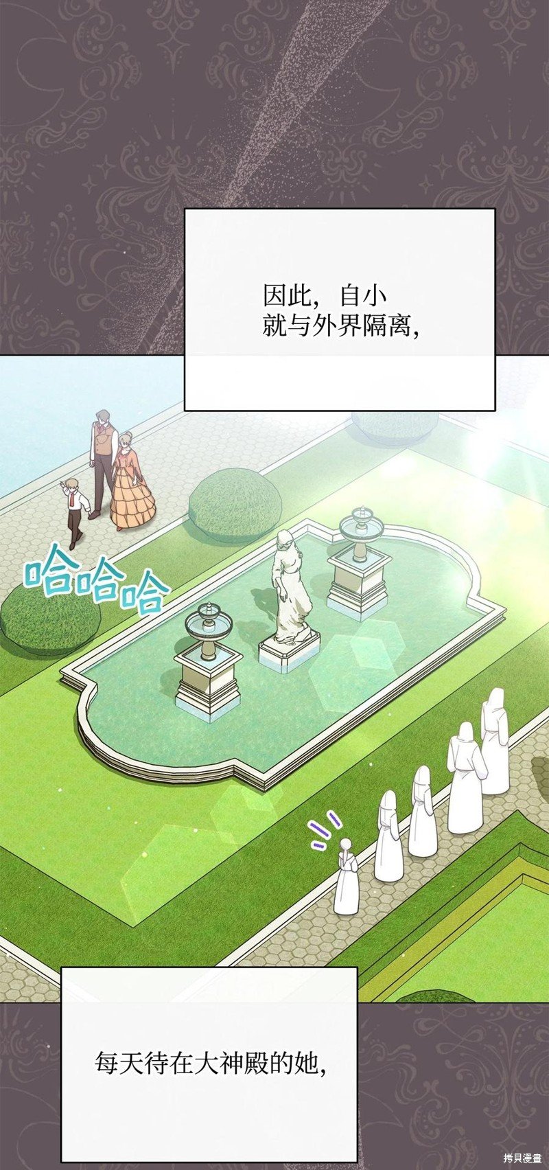 第62话