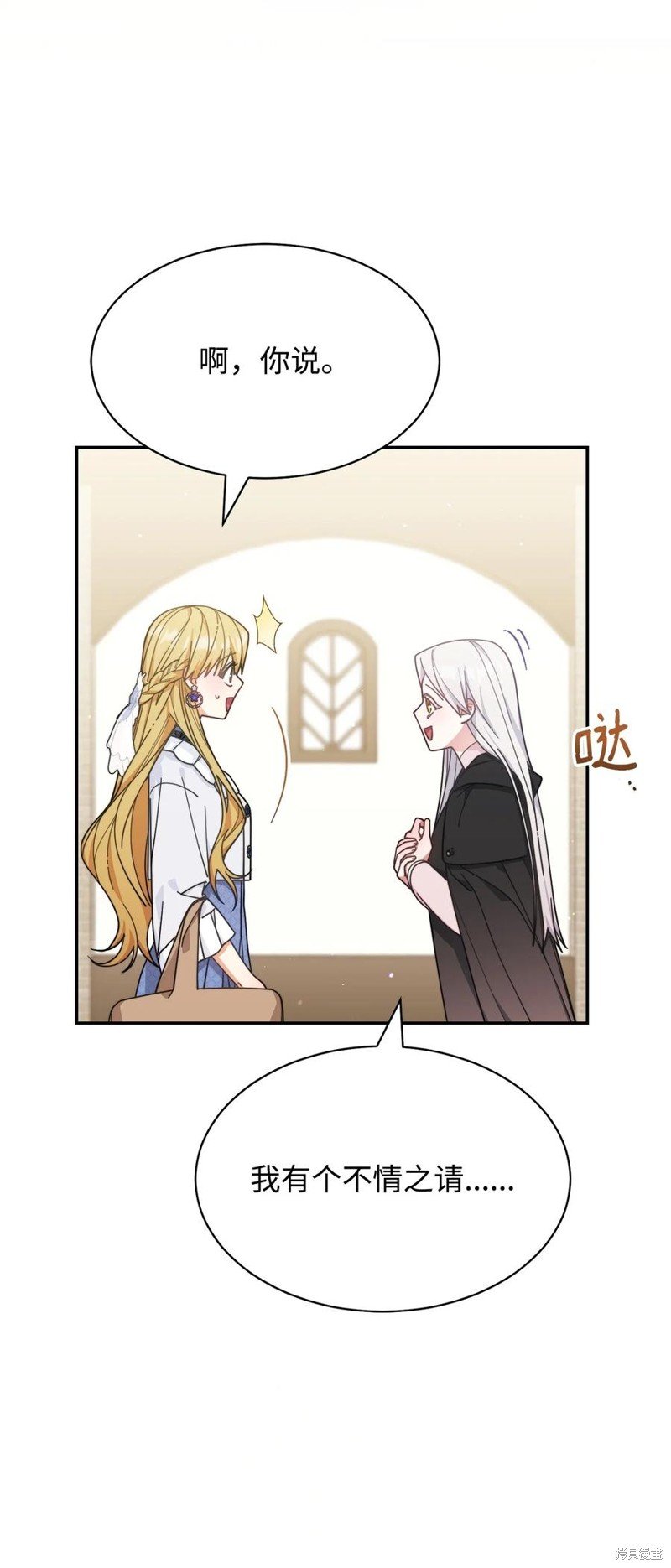 第62话