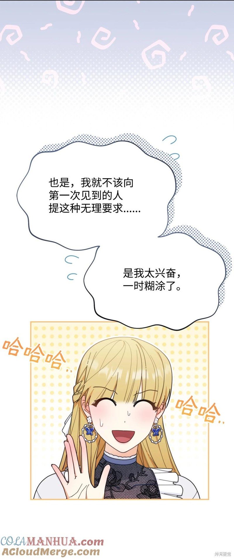 第62话