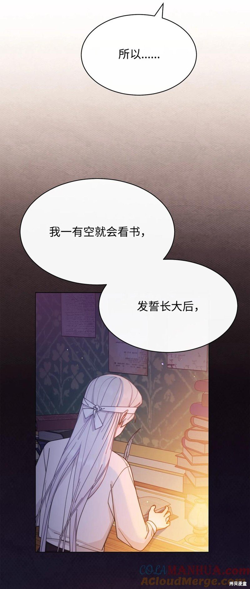 第62话