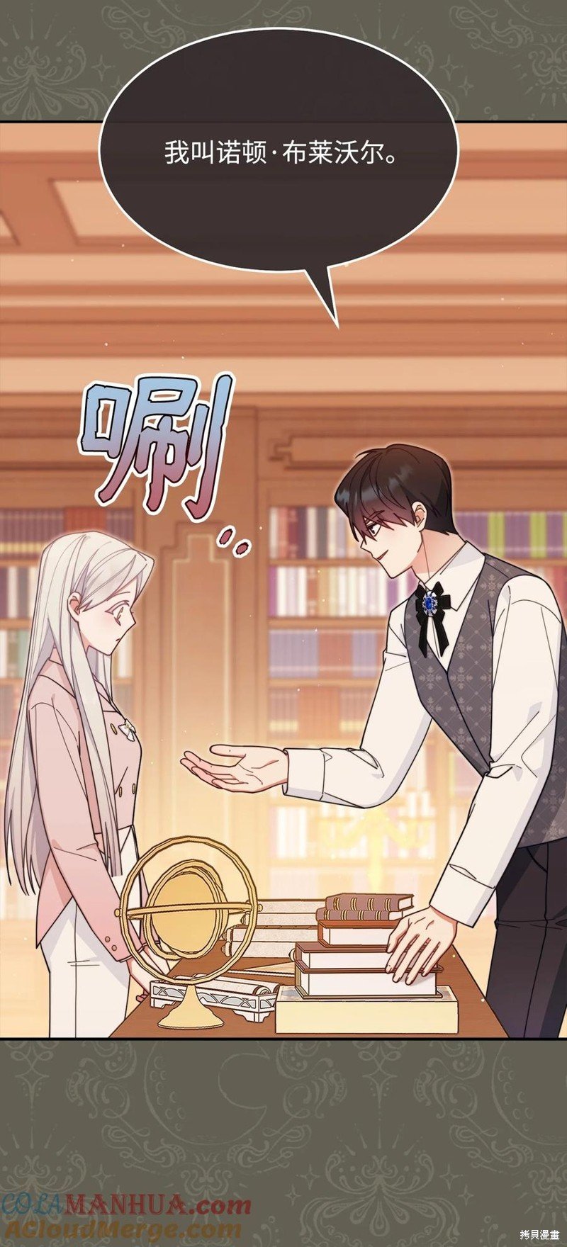 第63话