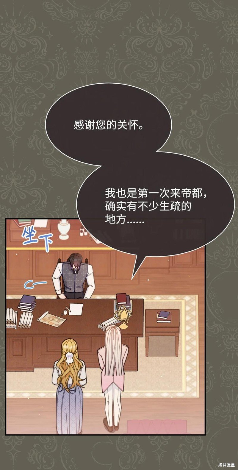 第63话