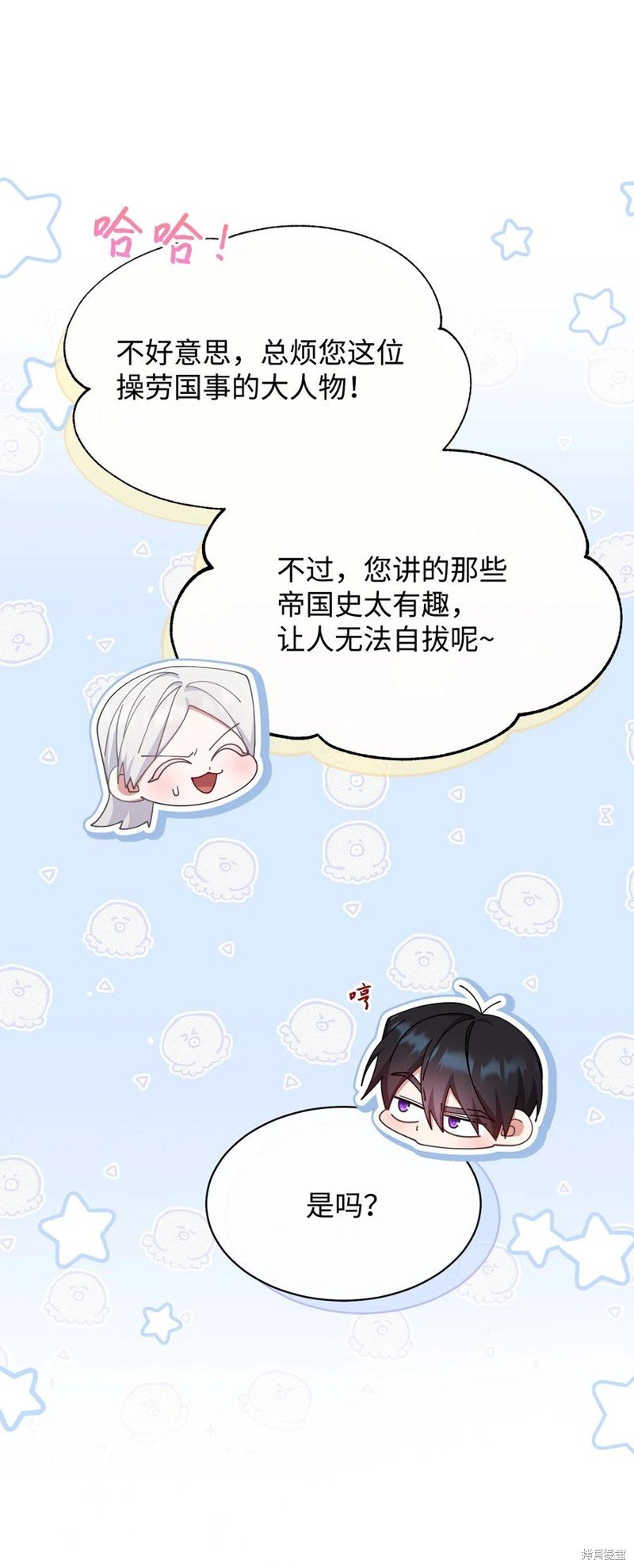 第64话