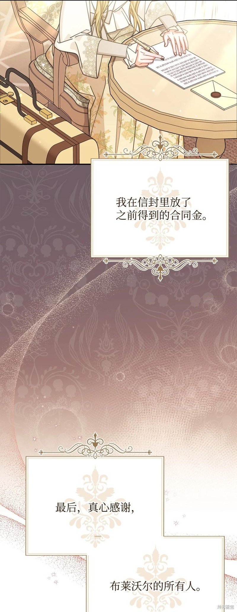 第65话