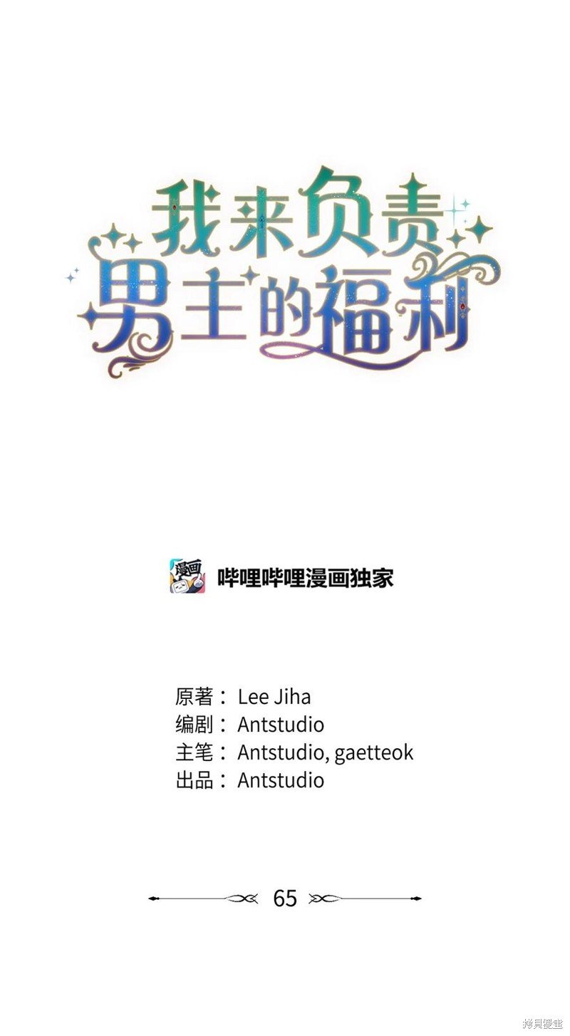 第65话