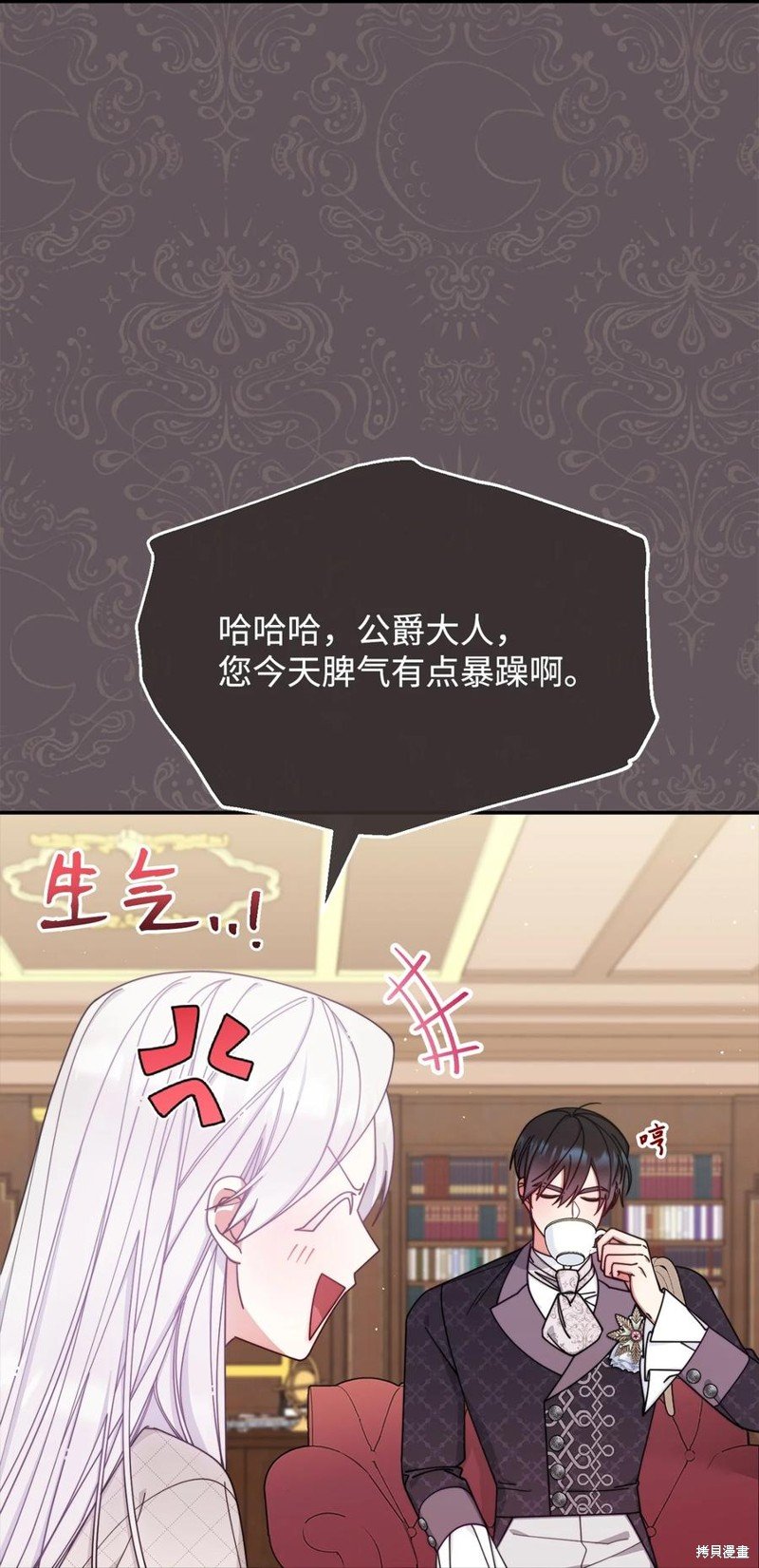 第66话