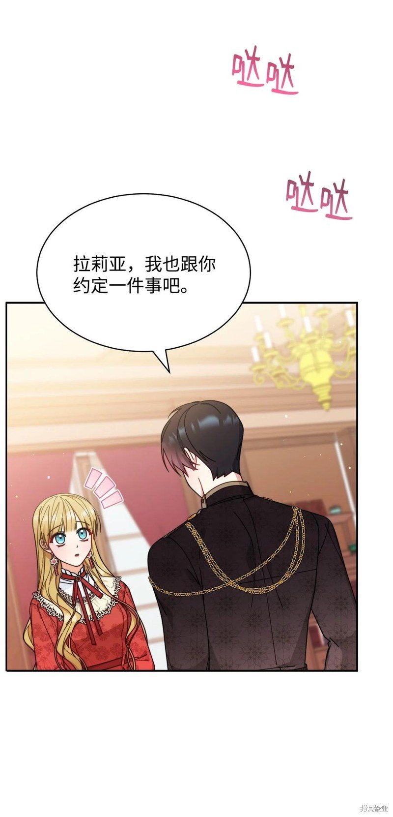 第66话