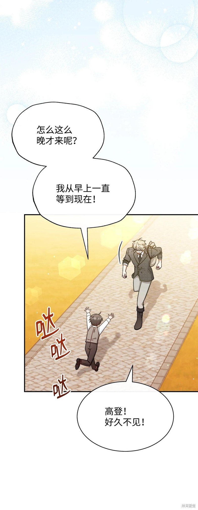第67话