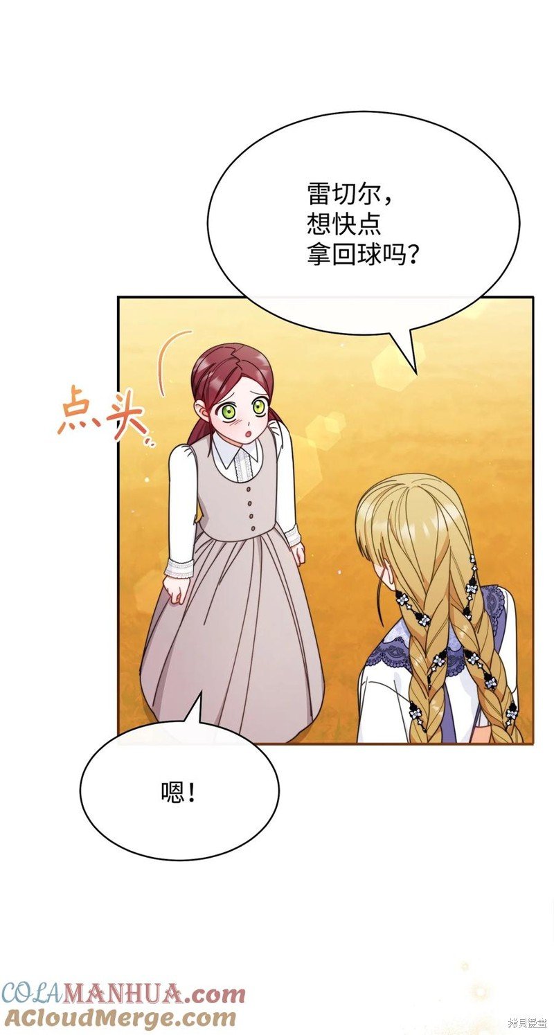 第67话