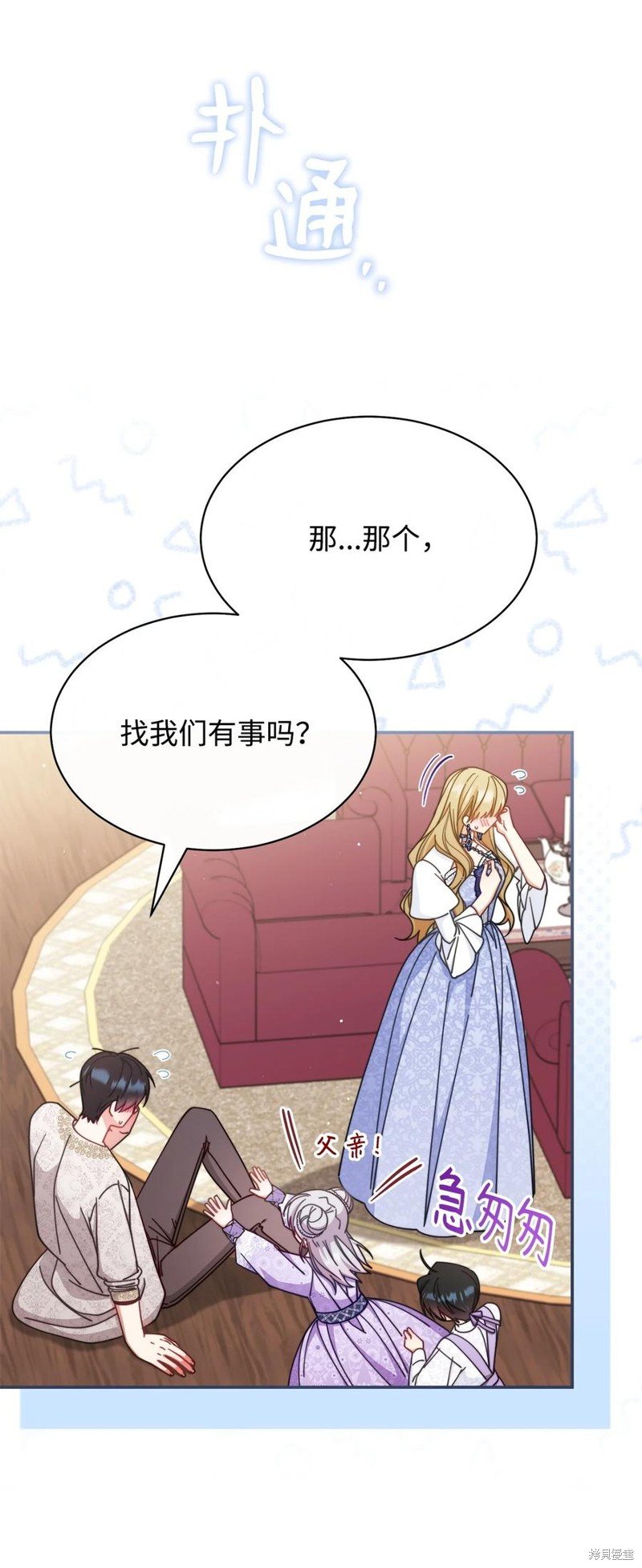 第69话