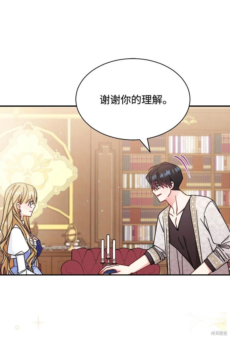 第69话