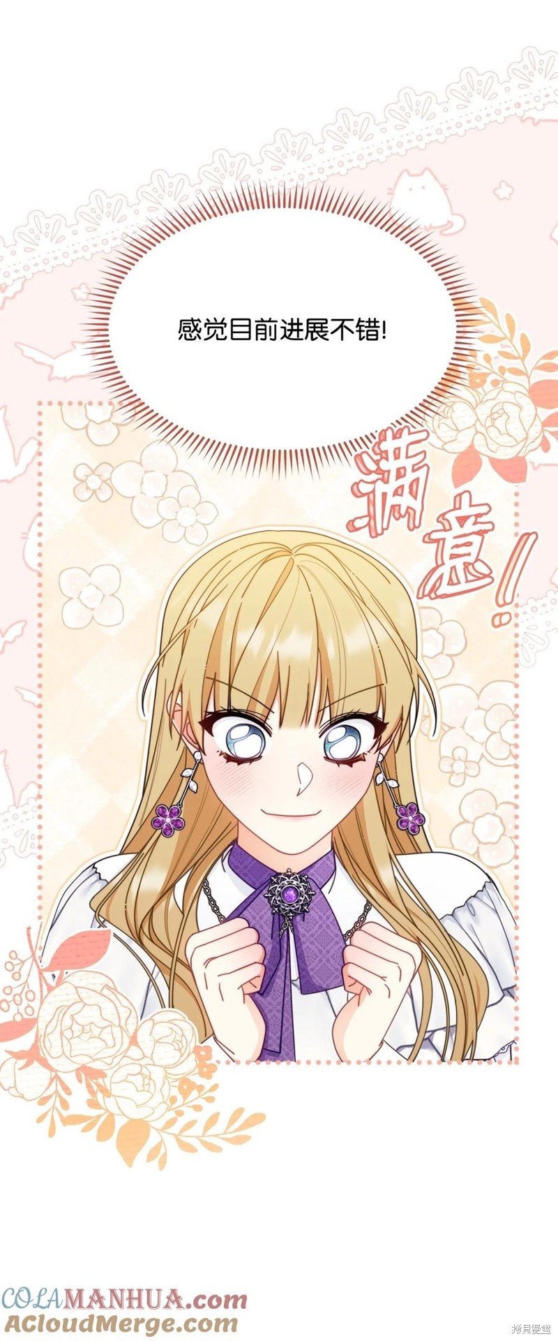 第70话