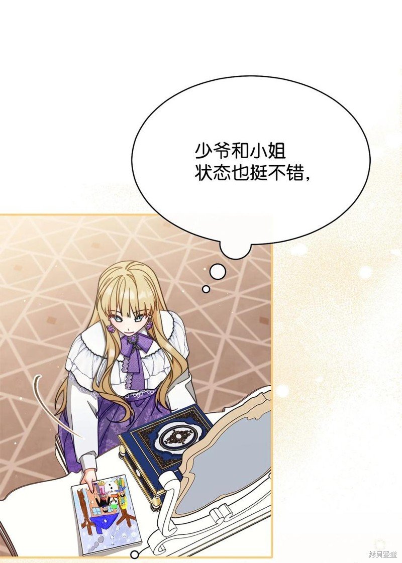 第70话