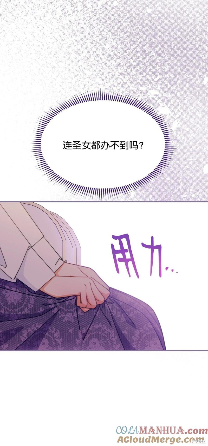第70话