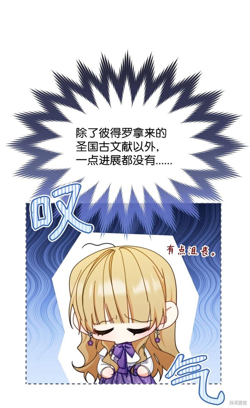 第70话
