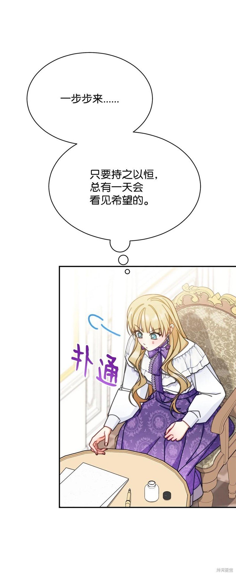 第70话