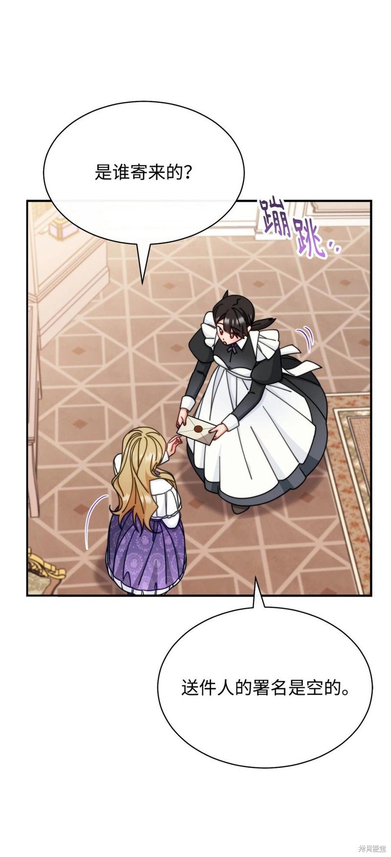 第70话