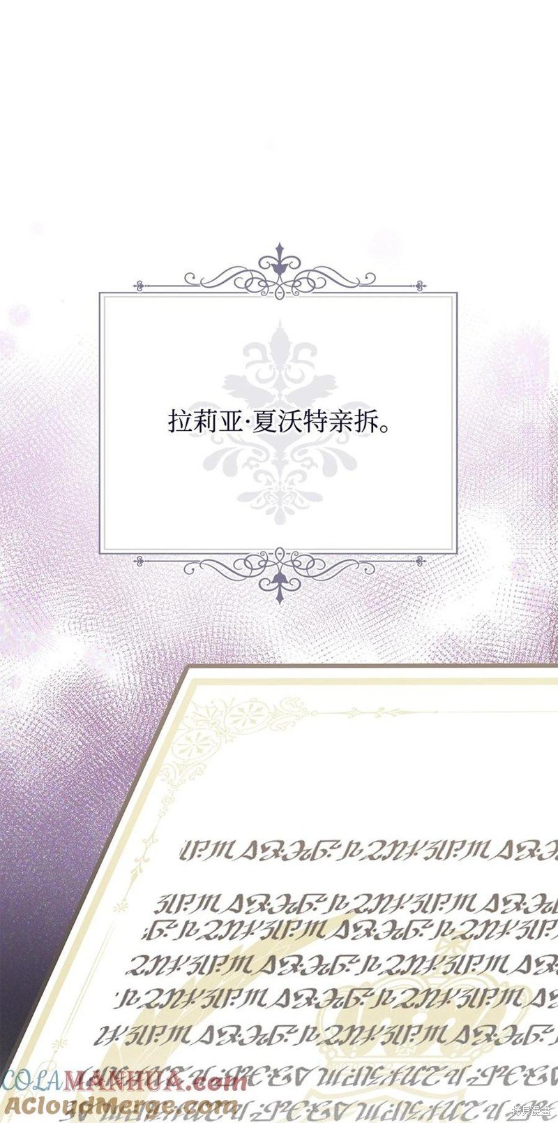 第71话
