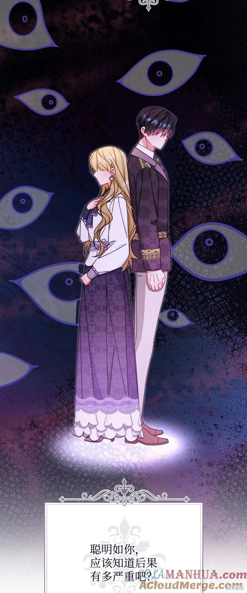 第71话