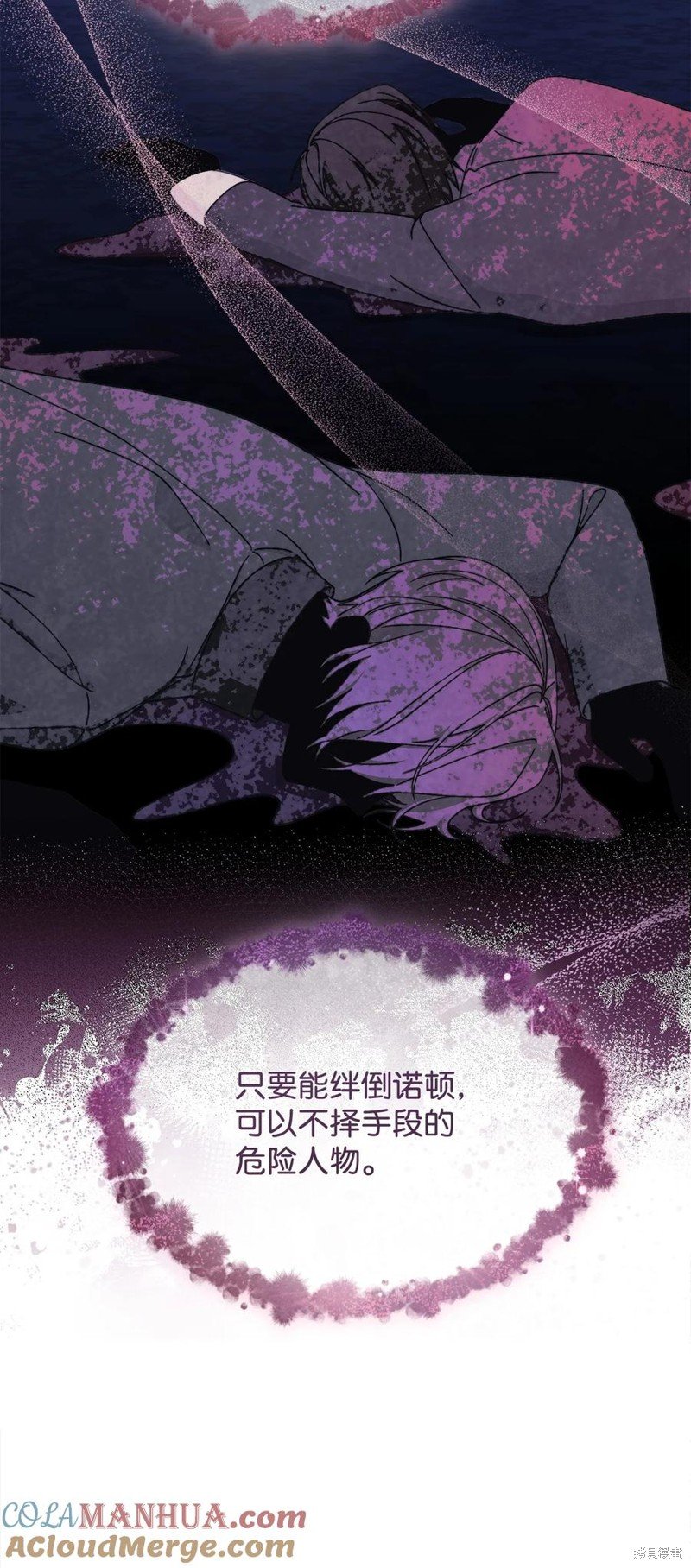 第71话