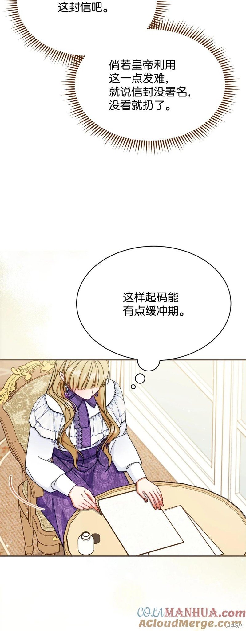第71话