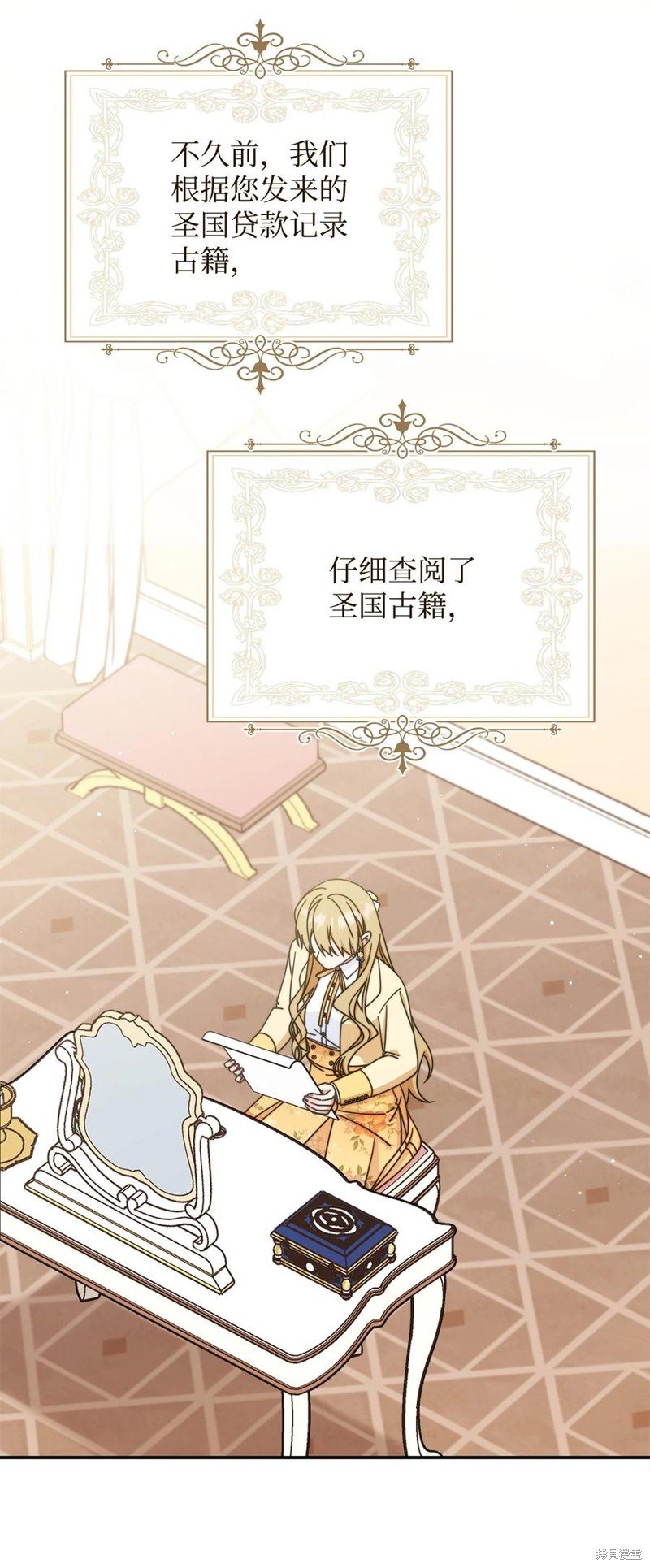 第71话