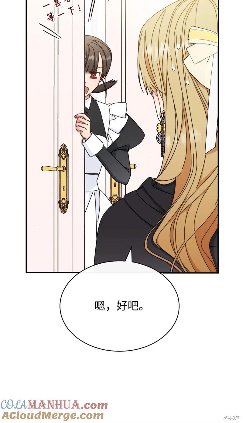 第71话