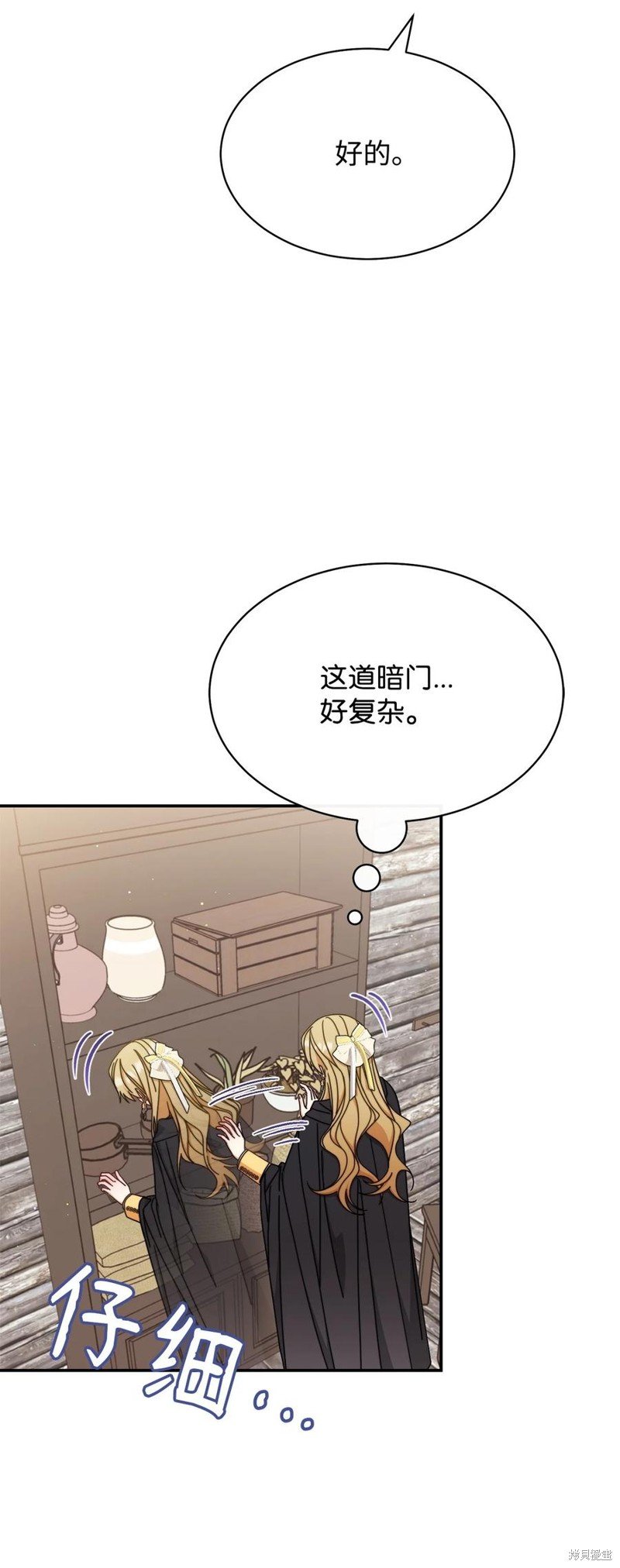 第71话
