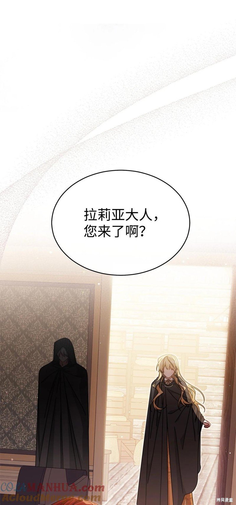 第71话