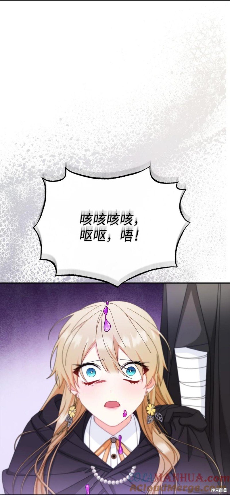 第72话
