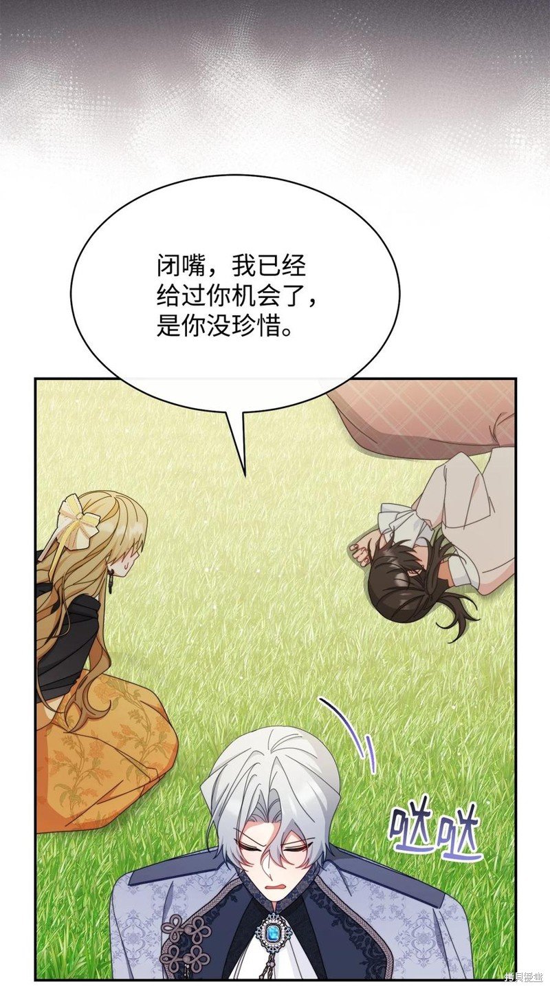 第72话
